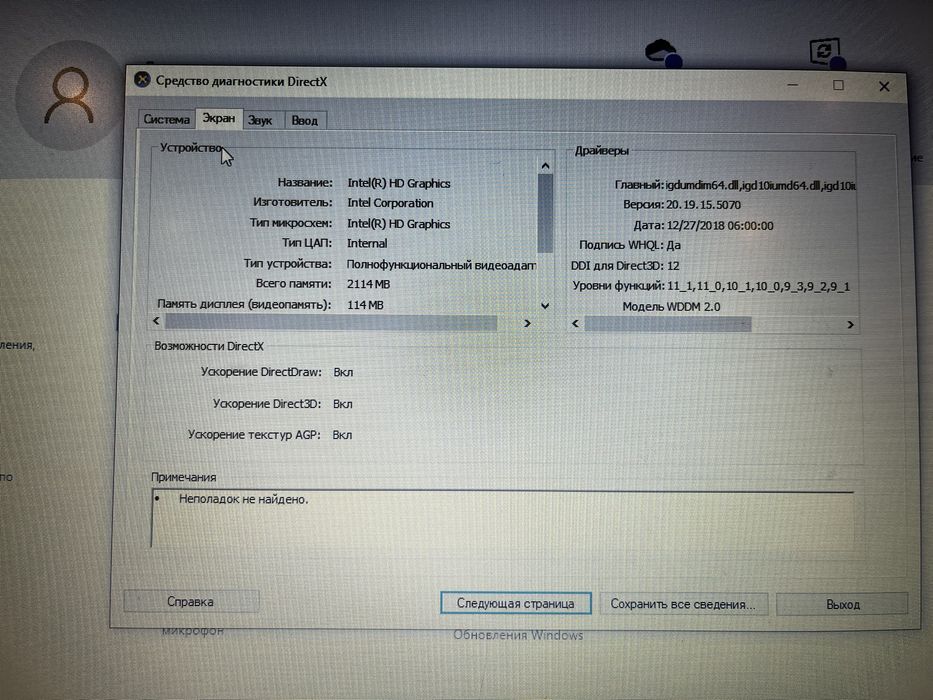 ноутбук hp 15-ra0xx