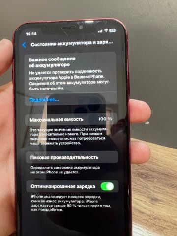 Айфон хр в хорошем состояний