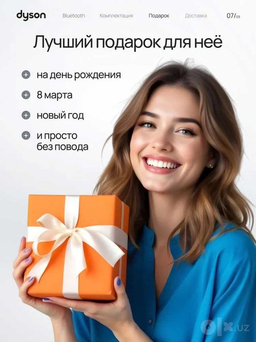 Стайлер Dyson Airwrap i.d. Long HS08 IN/CN Prussian blue / Rich copper