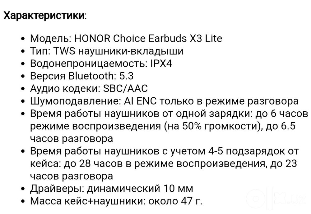 Honor Choice Eurbuds 3x Lite