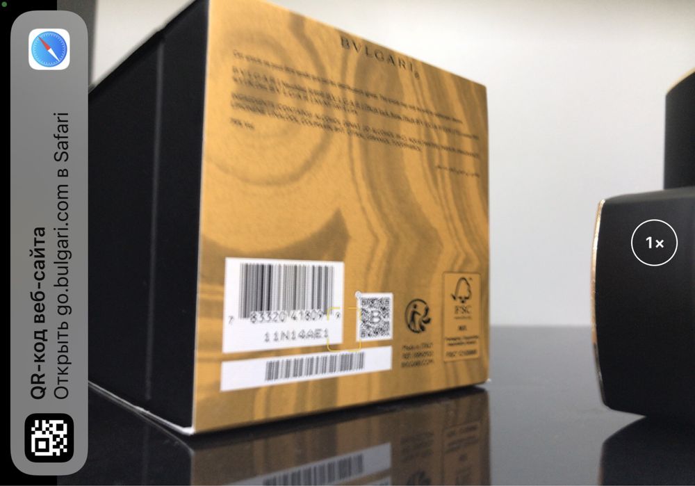 Bvlgary Tygar Тайгар парфюм