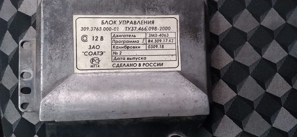 Компьютер на ГАЗель