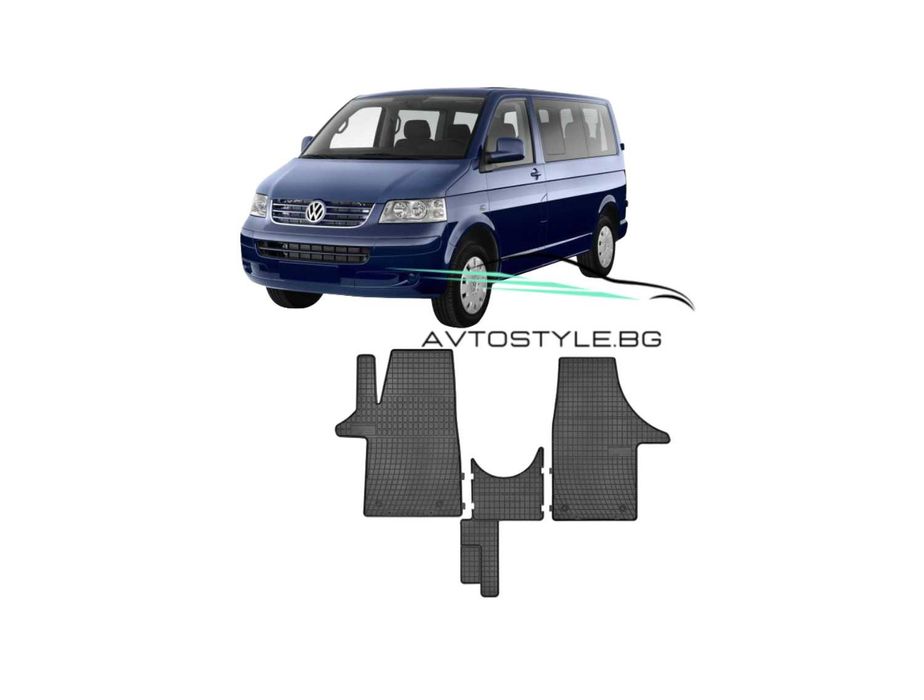 Гумени стелки зa VW Transporter T5, T6 след 2003 г., предни, Frogum