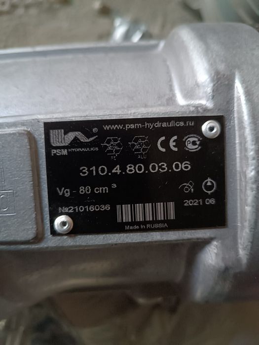 Гидромотор 310. 4. 80. Ивановец