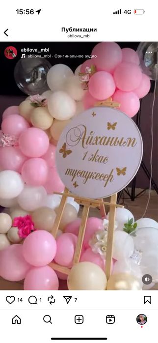 Мобилограф, мобильная съемка