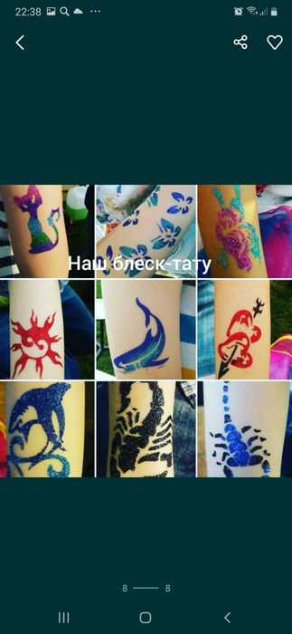 Аниматоры , ведущие Каскелен