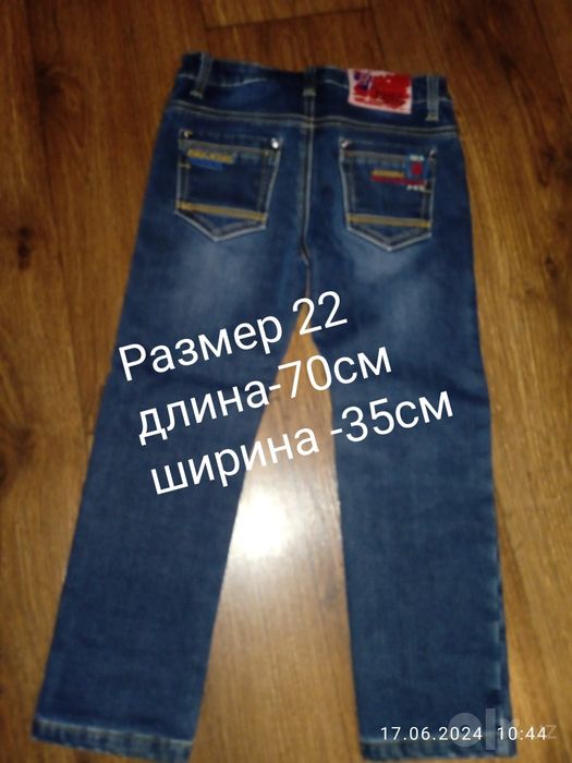 Джинсовые брюки на мальчика 6-7 лет