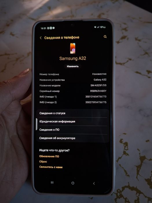 Samsung a32 128 ГБ