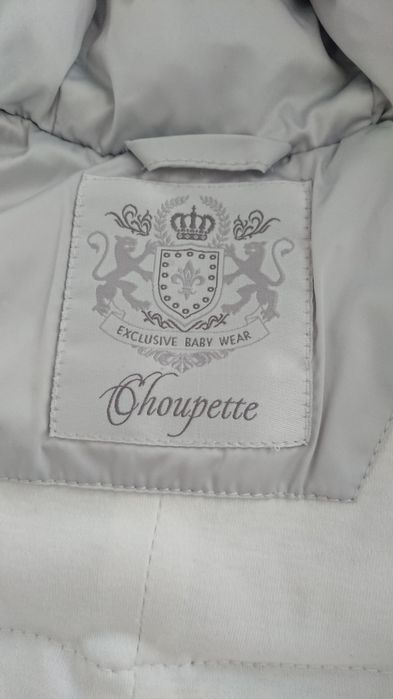 Комбенизон трансформер 0-2 лет