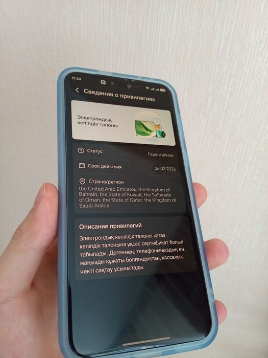 Honor magic 7pro продажа 330