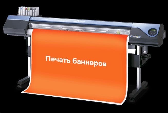 Банер,оракал,пвх