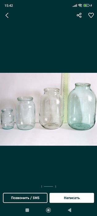 Стеклянные банки 
1 литр
2 литр
3 литр
Примерно кол-во 100 ш