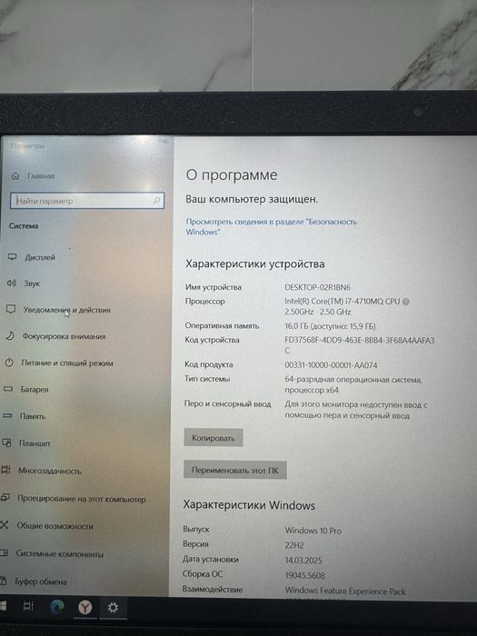 Продам ноутбук Hasee