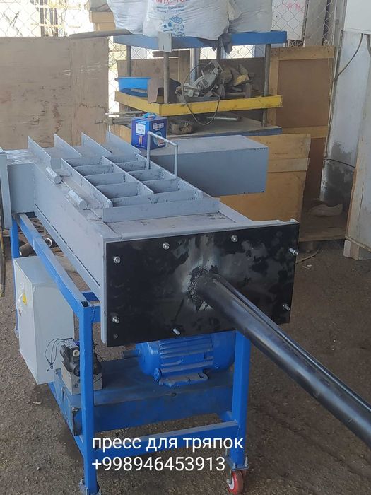 Пресс гидравлический