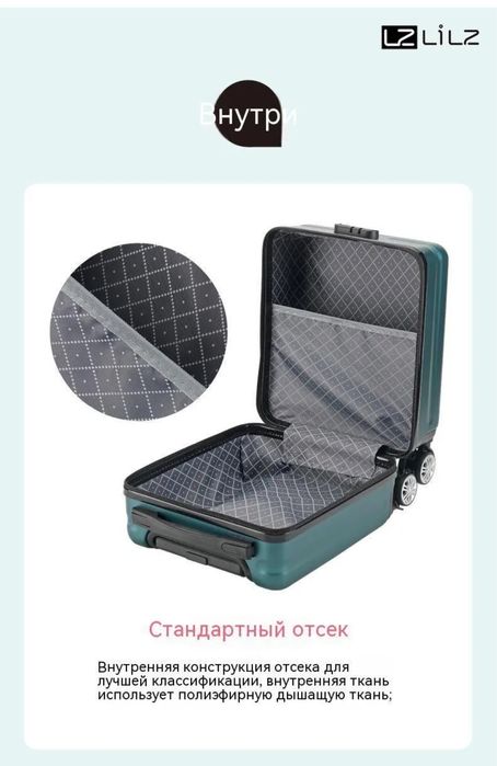 Чемодан ABS пластик 40 см 30 л