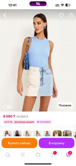 Новый новый новый