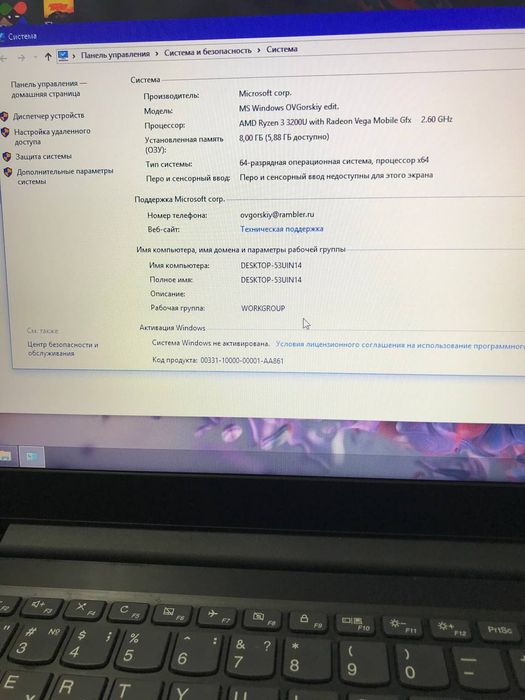 Игровой ноутбук lenovo срочно пр