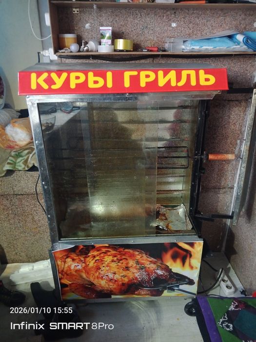 Продам аппарат куры гриль
