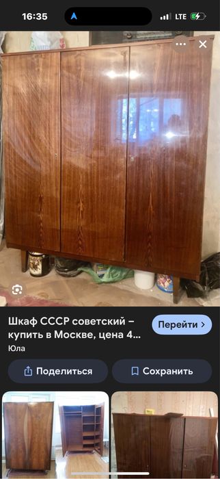 Отдам шкаф срочно