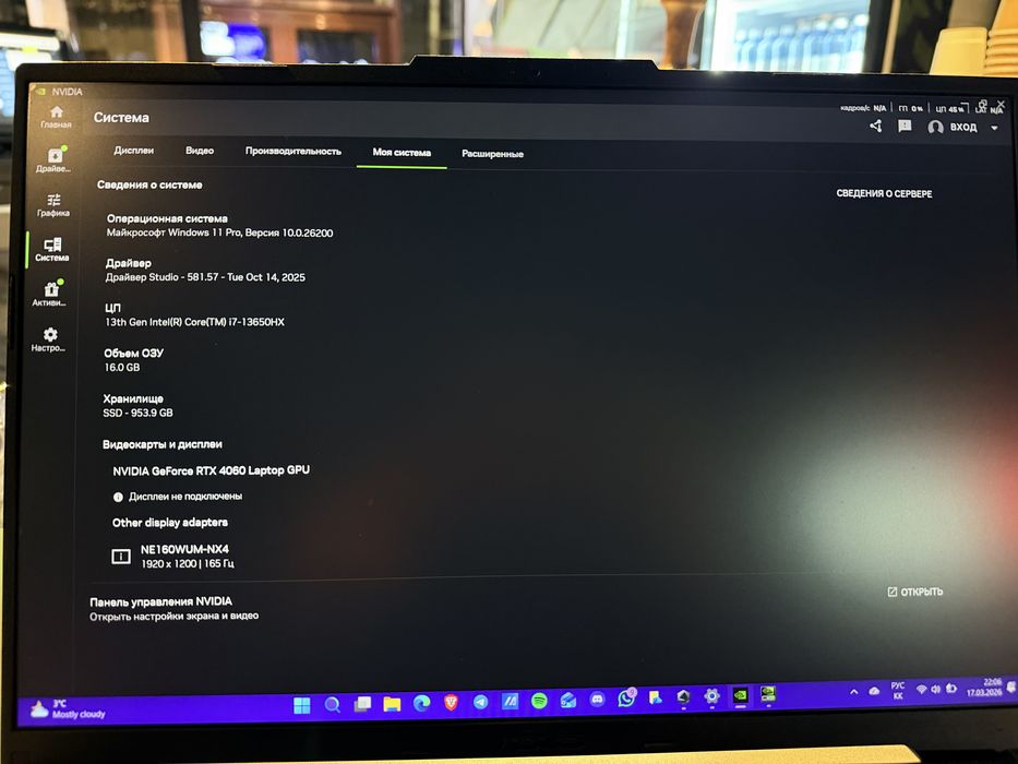 Ноутбук Asus tuf f16