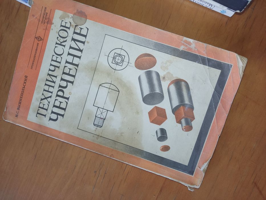 Книги в отличном состоянии!Список смотрите в описании!