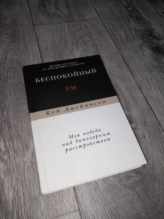 продам книги о БАР и самооценке