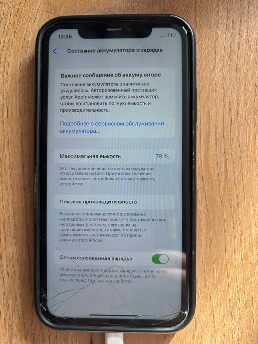 Продам iPhone 11, Black, 128 ГБ