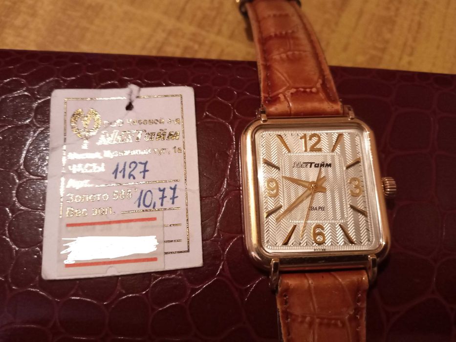 «МакТайм» золотые часы