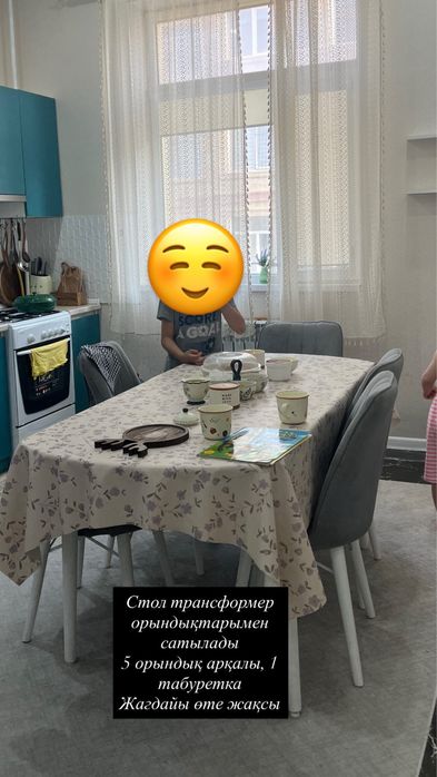Стол орындыктарымен