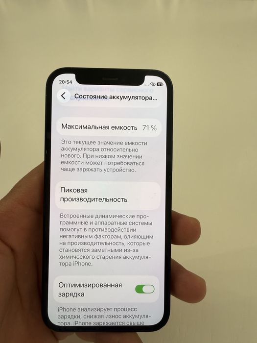 Айфон 12 мини 128 гб