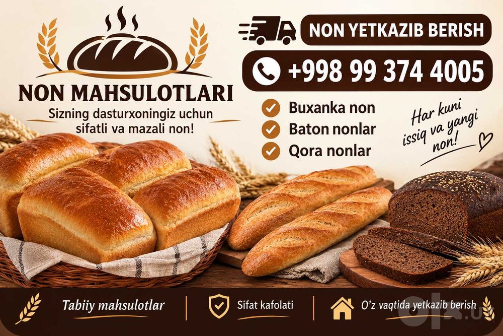 Do'konlarga issiq buxanka non yetqazib beramiz