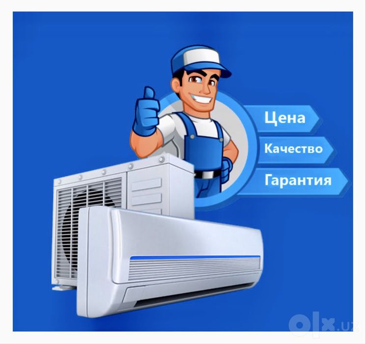 Установка и ремонт кондиционер