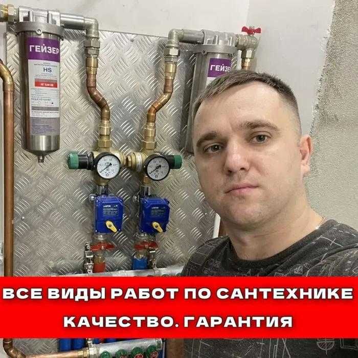 Сантехник услуги сантехника. Монтаж унитаза и сборка душевой кабины