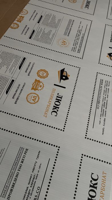 Лексан монолитный поликарбонат
