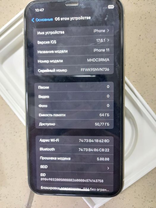 Продам IPhone 11 64GB