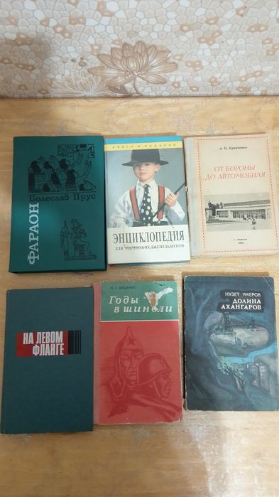 Книги известных писателей