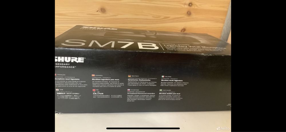 SHURE SM 7B микрофон