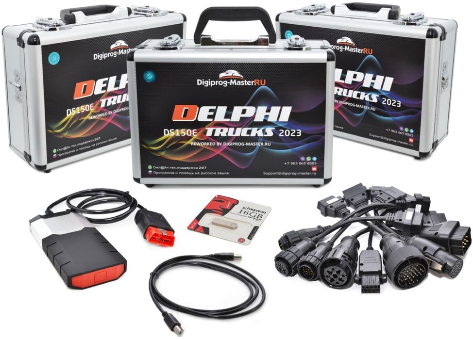 Диагностический мультимарочный сканер Delphi Ds150e