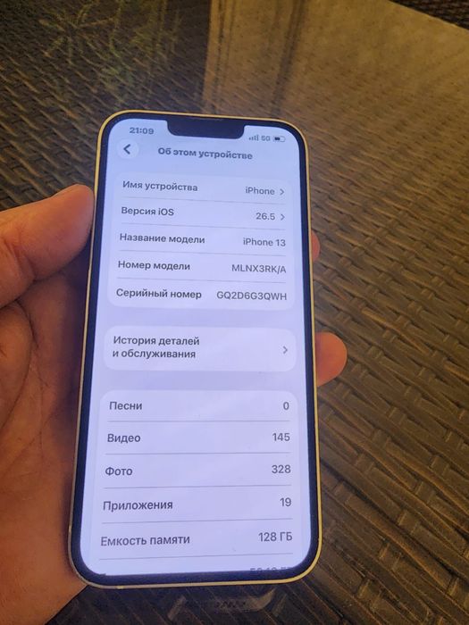 Айфон 13 телефон