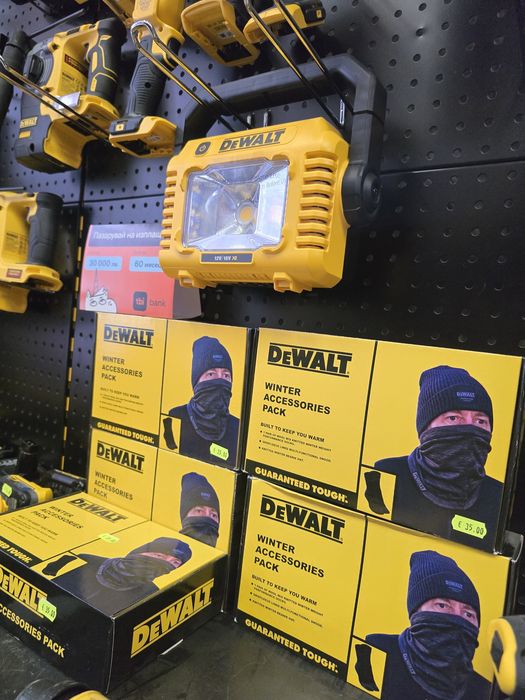 Dewalt Зимен комплект 3 части