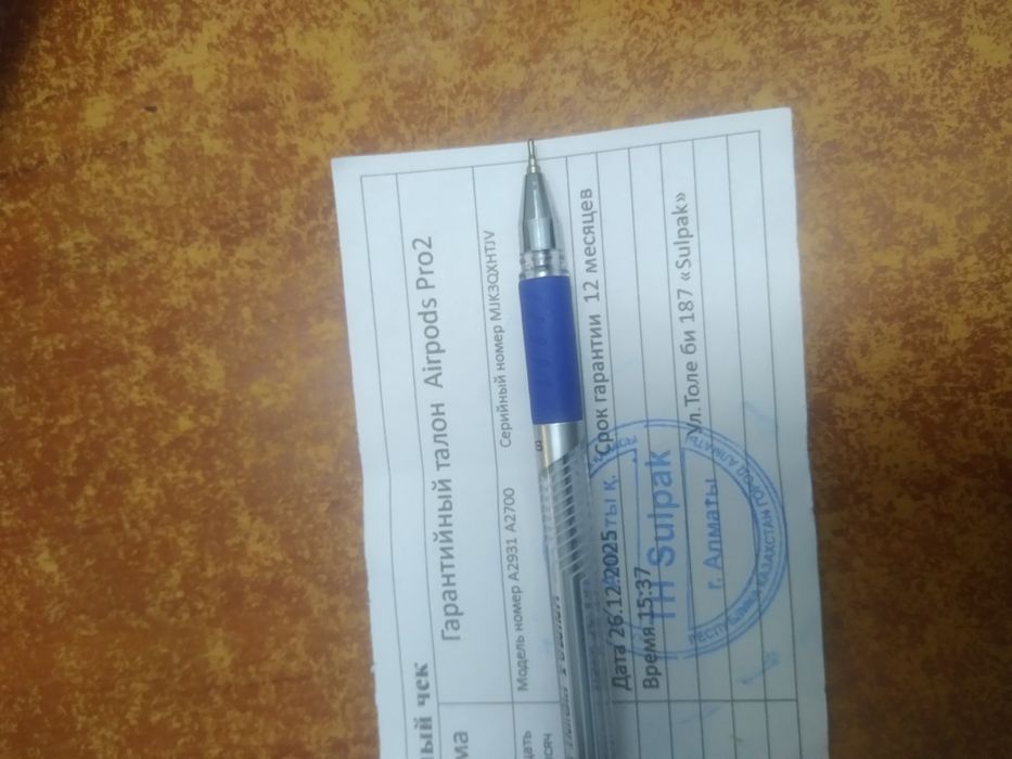 AirPods Pro 2=40000тг