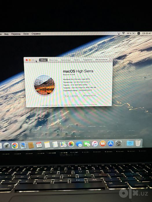 MacBook Pro 13 Late 2011