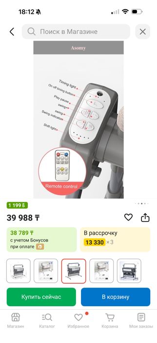 Детский манеж для новорожденных