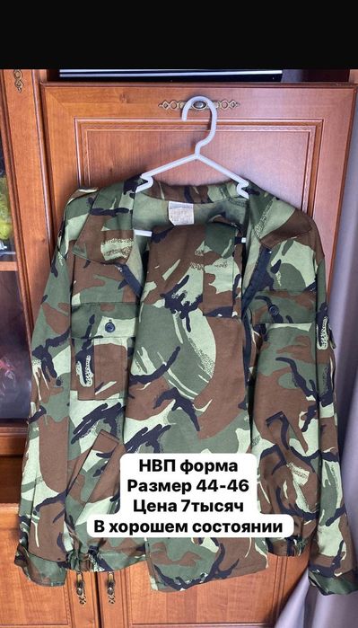 Продам куртки весена, зима, нвп Торг