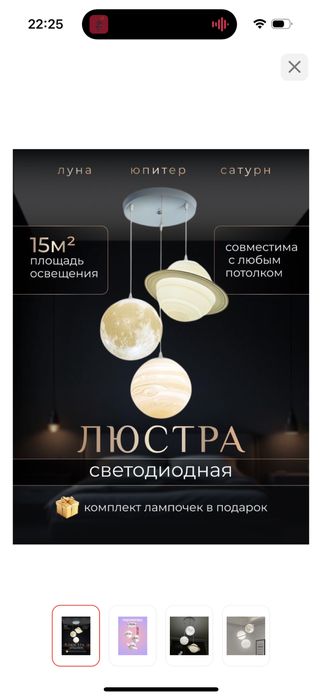 Продам качественую люстру