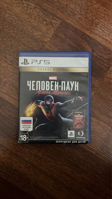 Диска в Playstation 5