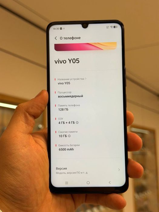 Vivo Y05 | 128 gb