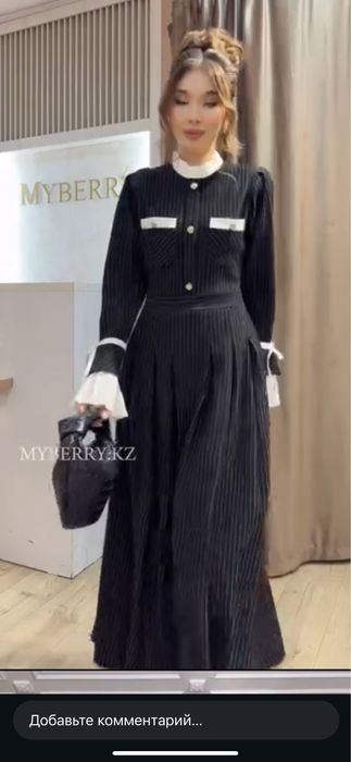 Платье покупала в Myberry