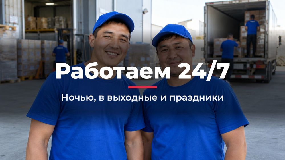 Квартирный переезд в Шымкенте