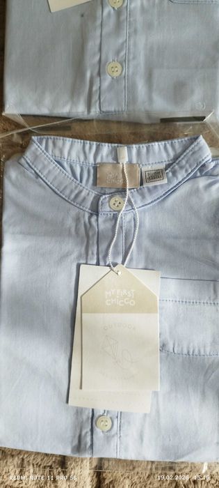 Ново ризено боди Chicco – светлосиньо